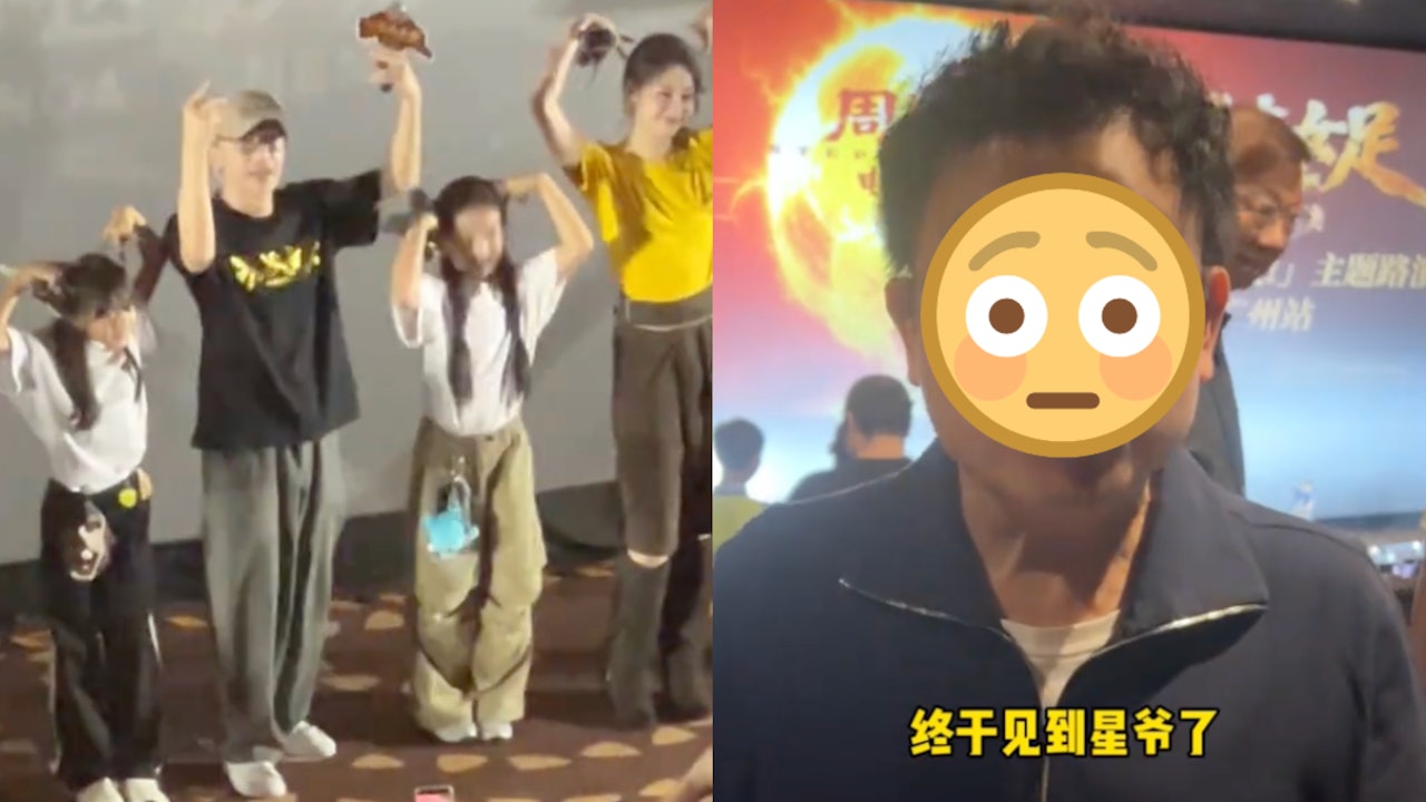 61歲昔日金牌綠葉與周星馳重聚 觀眾席零握手招呼揭近年真實關係