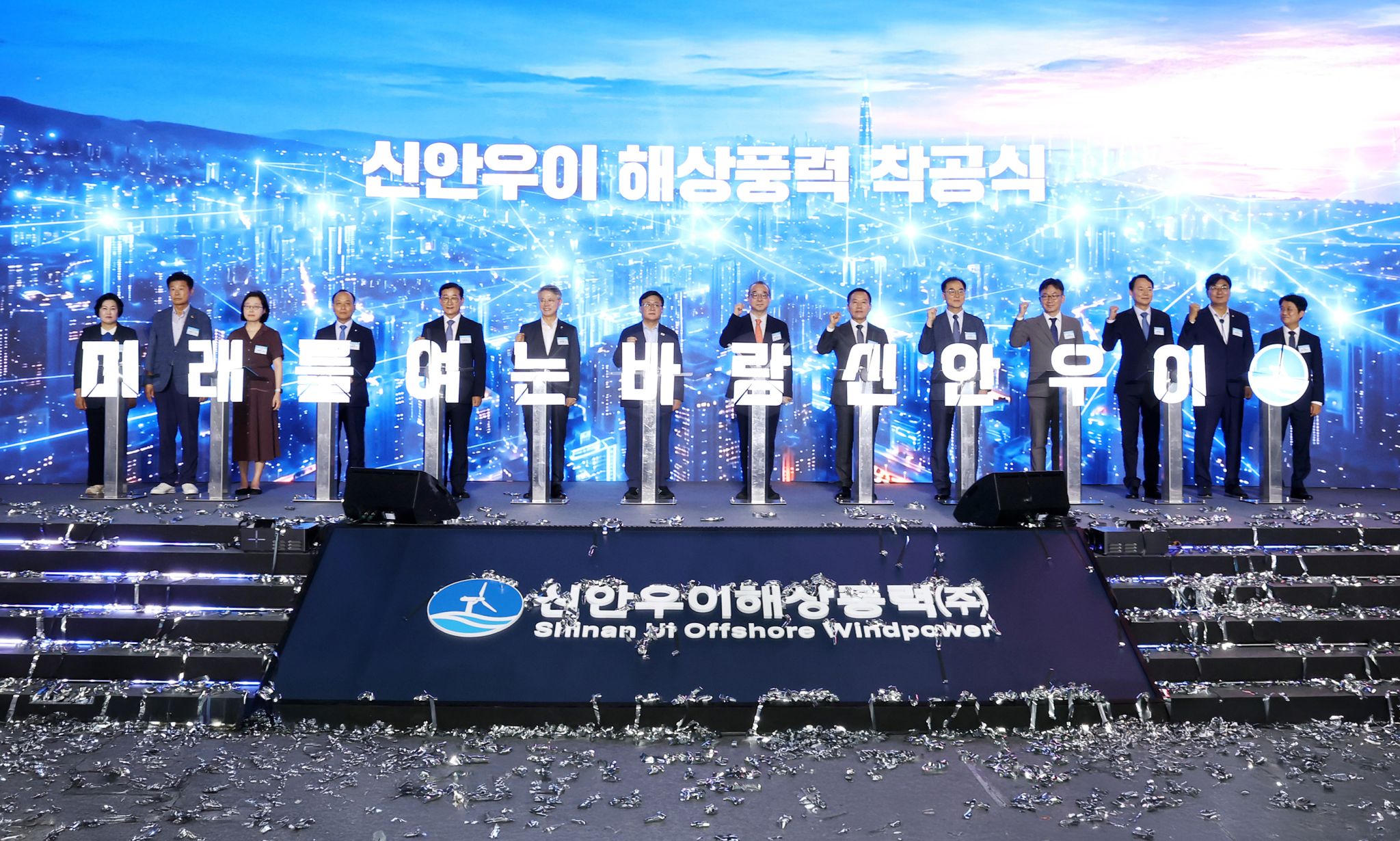 Groundbreaking at Shinan County