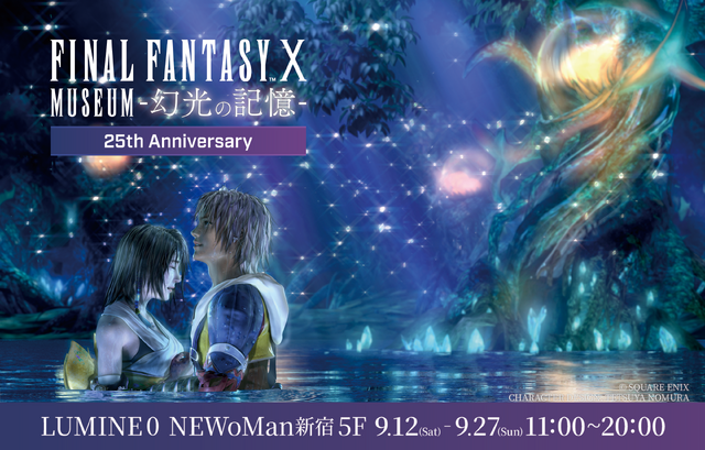 Exhibition Details for Final Fantasy X MUSEUM